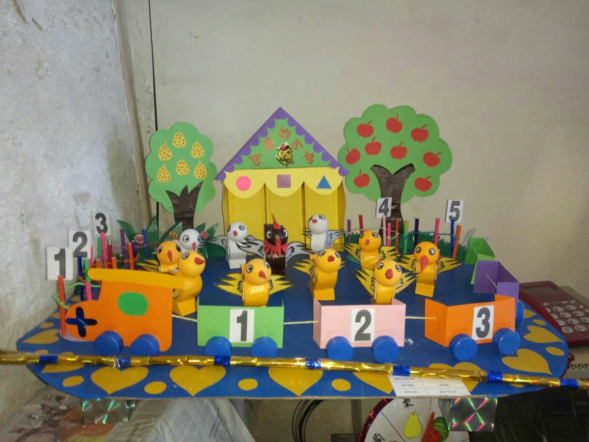 南坪学校自制教具学具 - 美篇