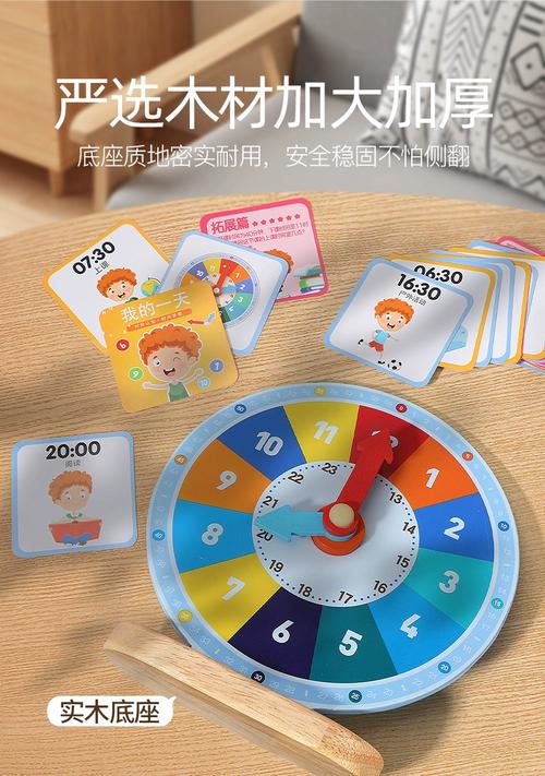 儿童时钟教具一二年级小学生学习专用模型幼儿园数字益智早教玩具